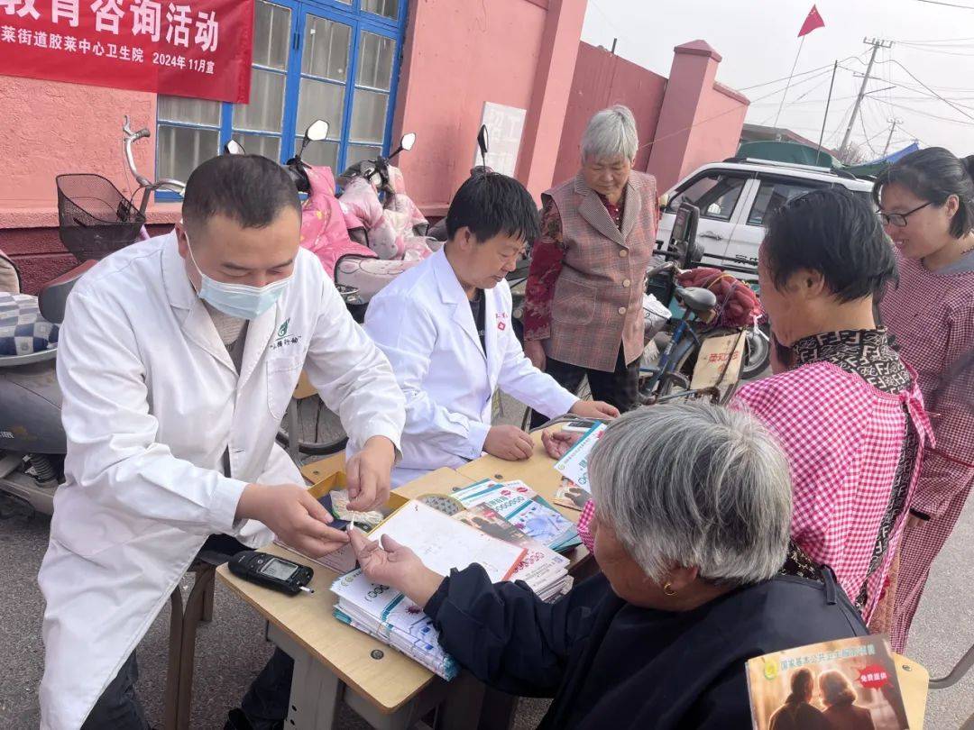 胶莱中心卫生院开展糖尿病重点核心信息健康教育咨询活动，助力居民血糖健康管理