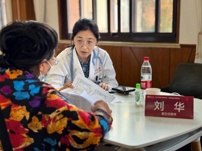 健康义诊，情暖重阳——复旦大学2023年敬老月退休教职工健康义诊咨询活动顺利举办